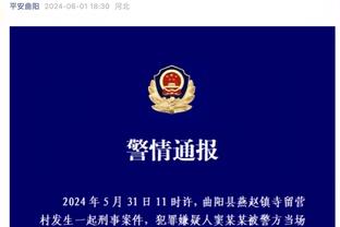 皇马欧冠大名单：库尔图瓦未入选，贝林厄姆、维尼修斯领衔