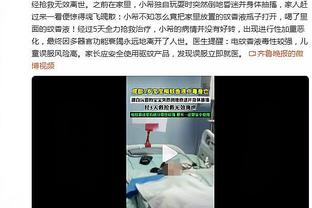 滕哈赫：卢顿近期进步显著 我们每场比赛都当作杯赛决赛来踢